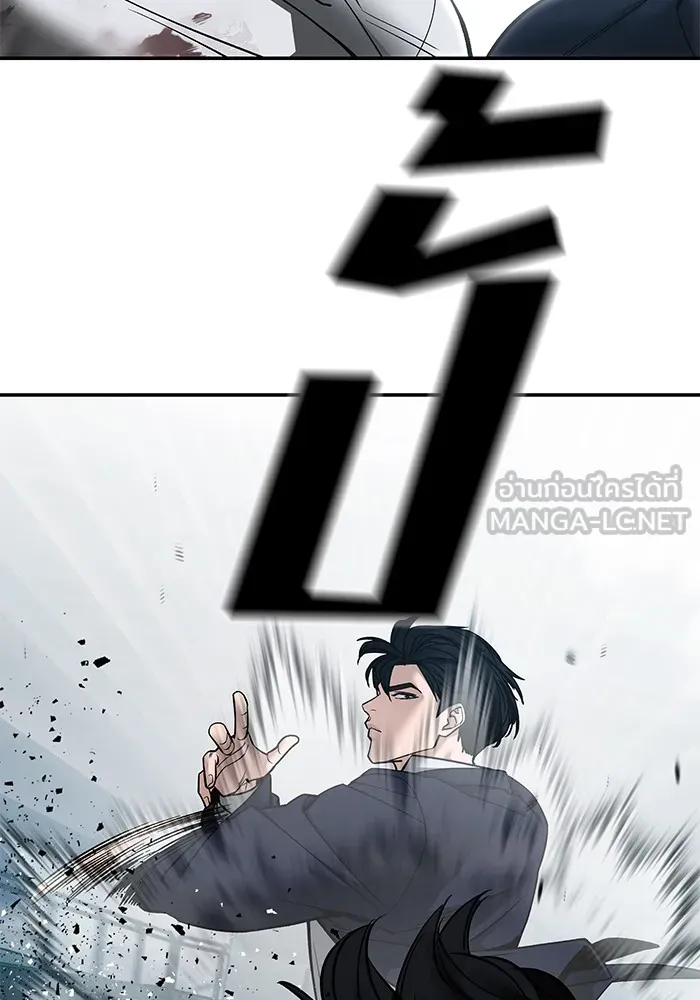 เลวฟาดเลว ตอนที่ 105 รูปที่ 96