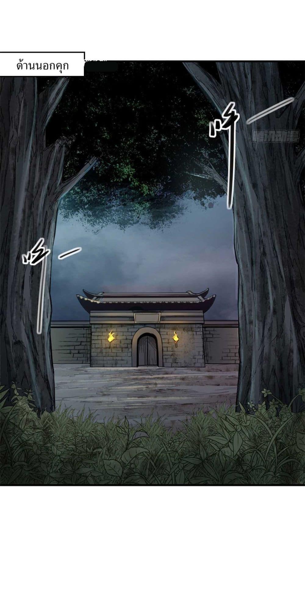 Manga-lc-com อ่านมังงะ อ่านการ์ตูน ออนไลน์ ฟรี Xinmo ตอนที่ 1 2 3 4 5 6 7 8 9 10 11 12 13 14 ฟรี ไม่มีโฆษณา Manga-lc - อ่าน มังงะ อ่าน การ์ตูน ออนไลน์ อ่านมังงะ ฟรี