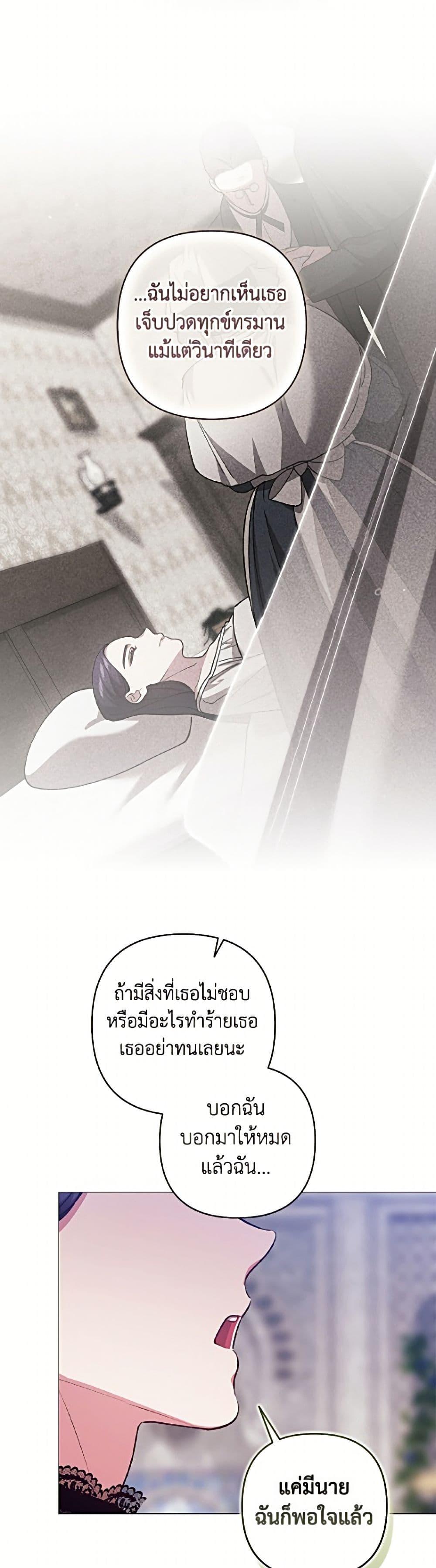Manga-lc-com อ่านมังงะ อ่านการ์ตูน ออนไลน์ ฟรี The Broken Ring – This Marriage Will Fail Anyway ตอนที่ 1 2 3 4 5 6 7 8 9 10 11 12 13 14 ฟรี ไม่มีโฆษณา Manga-lc - อ่าน มังงะ อ่าน การ์ตูน ออนไลน์ อ่านมังงะ ฟรี