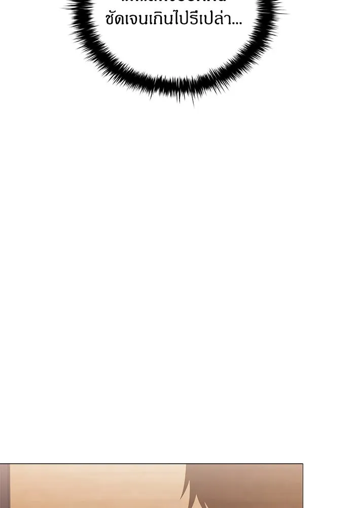 อัยการสายโหด ตอนที่ 9 รูปที่ 59