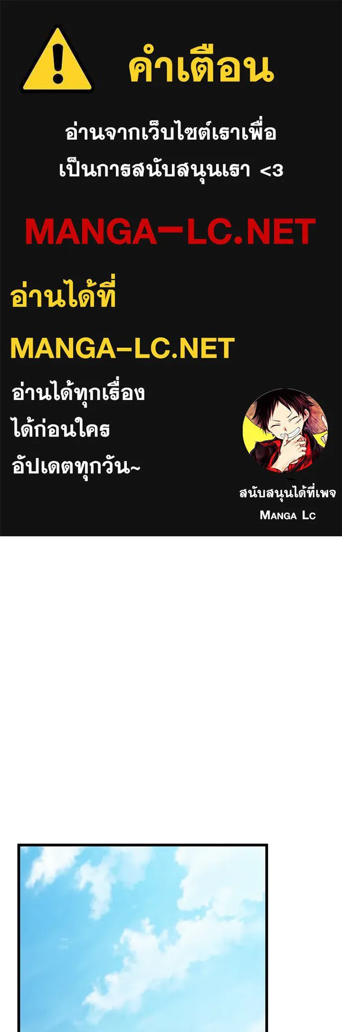 บันทึกรักลูกสาวเจ้าพ่อ ตอนที่ 13 รูปที่ 1