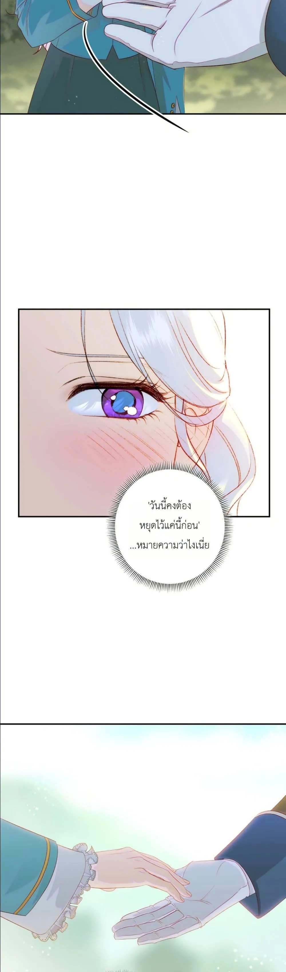 Manga-lc-com อ่านมังงะ อ่านการ์ตูน ออนไลน์ ฟรี Dating the Emperor in Secret, but I Don’t Know About It ตอนที่ 1 2 3 4 5 6 7 8 9 10 11 12 13 14 ฟรี ไม่มีโฆษณา Manga-lc - อ่าน มังงะ อ่าน การ์ตูน ออนไลน์ อ่านมังงะ ฟรี