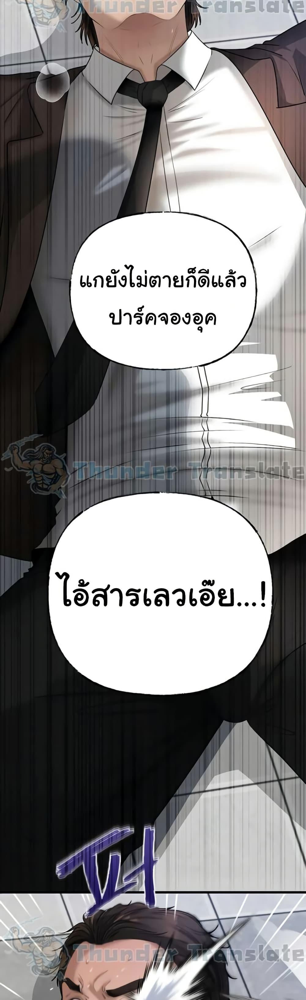 Doujin-Lc- อ่าน โดจิน มังฮวา เกาหลี ญี่ปุ่น จีน แปลไทย Not the Daughter ตอนที่ 1 2 3 4 5 6 7 8 9 10 11 12 13 14 ฟรี ไม่มีโฆษณา อ่าน โดจิน Manhwa เกาหลี ญี่ปุ่น จีน เรามีครบ คัดมาให้เน้นๆ โดจิน 18+ รับประกันความฟินโดย  Doujin Lc