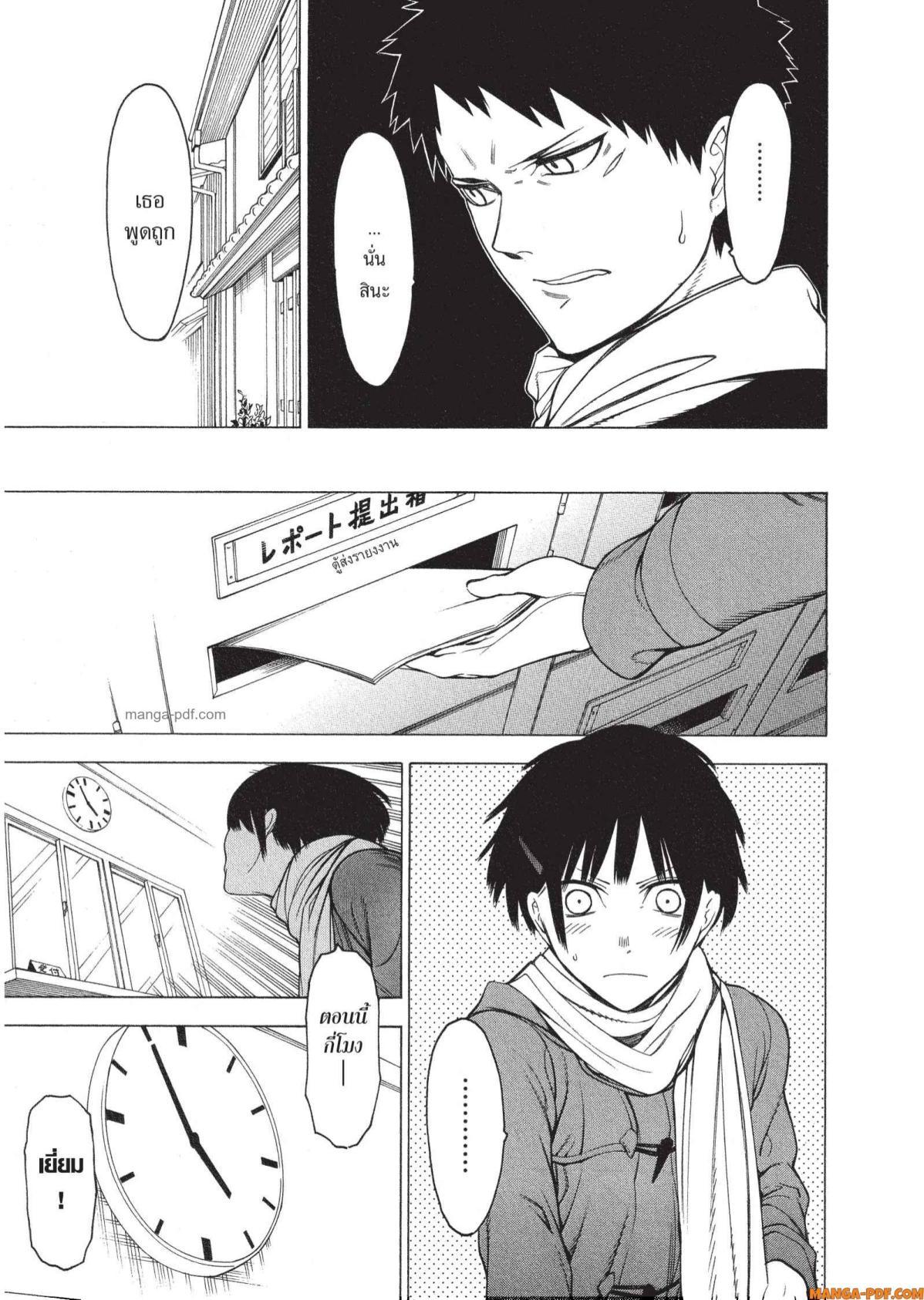 Manga-lc-com อ่านมังงะ อ่านการ์ตูน ออนไลน์ ฟรี Mononogatari มหาเนตรผู้พิทักษ์ ตอนที่ 1 2 3 4 5 6 7 8 9 10 11 12 13 14 ฟรี ไม่มีโฆษณา Manga-lc - อ่าน มังงะ อ่าน การ์ตูน ออนไลน์ อ่านมังงะ ฟรี