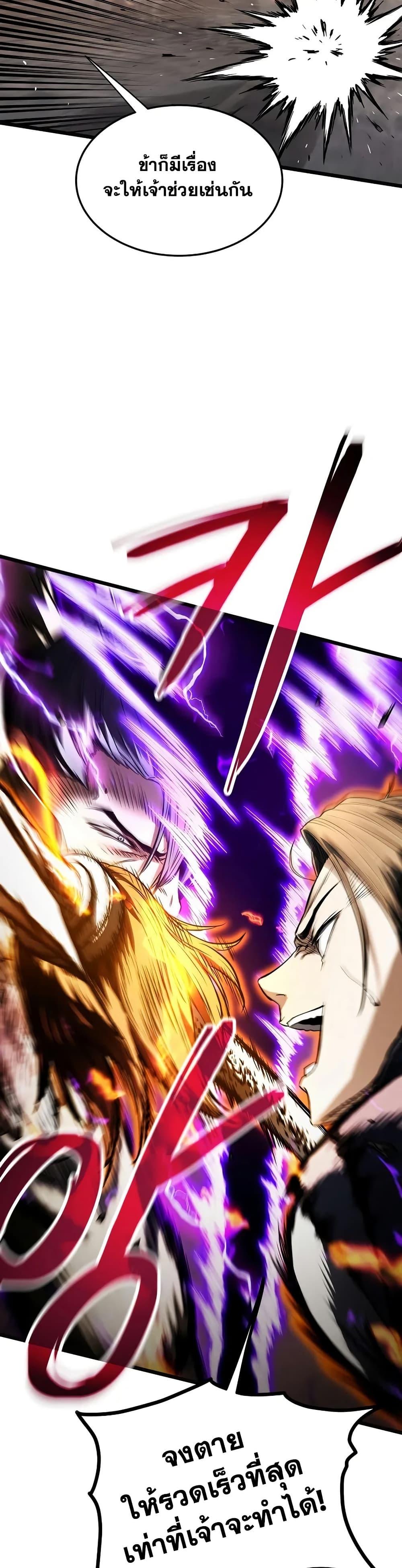 Manga-lc-com อ่านมังงะ อ่านการ์ตูน ออนไลน์ ฟรี Murim Login ตอนที่ 1 2 3 4 5 6 7 8 9 10 11 12 13 14 ฟรี ไม่มีโฆษณา Manga-lc - อ่าน มังงะ อ่าน การ์ตูน ออนไลน์ อ่านมังงะ ฟรี