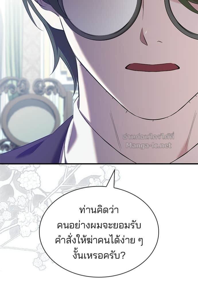 Doujin-Lc- อ่าน โดจิน มังฮวา เกาหลี ญี่ปุ่น จีน แปลไทย ชายาคนสุดท้ายของเจ้าชายไร้หัวใจ ตอนที่ 1 2 3 4 5 6 7 8 9 10 11 12 13 14 ฟรี ไม่มีโฆษณา อ่าน โดจิน Manhwa เกาหลี ญี่ปุ่น จีน เรามีครบ คัดมาให้เน้นๆ โดจิน 18+ รับประกันความฟินโดย Doujin Lc