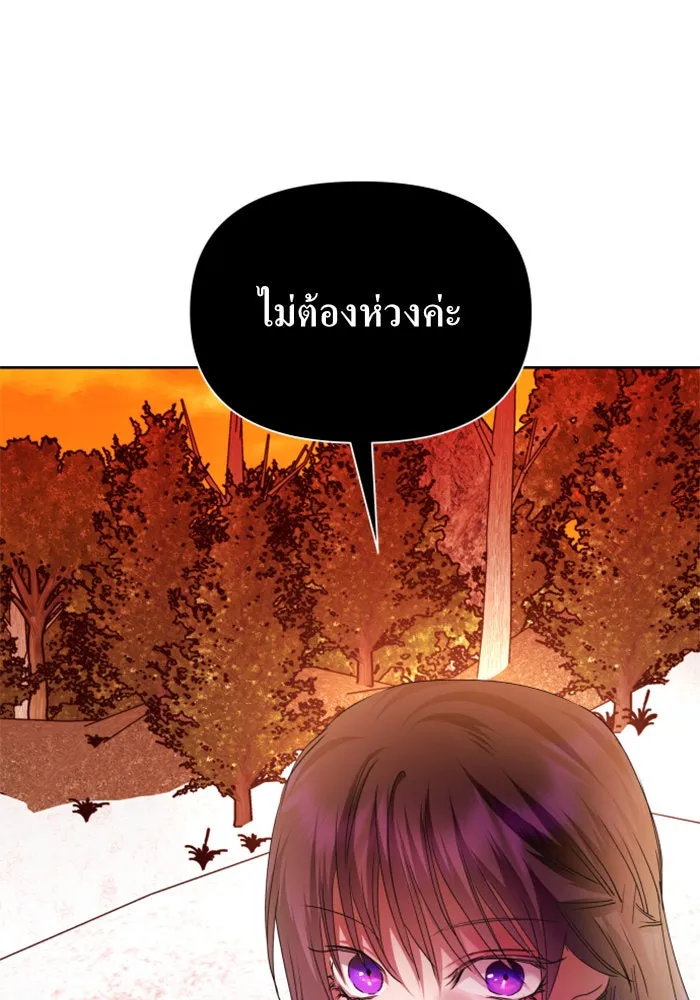 ชิงชีวิตพลิกลิขิตชะตา ตอนที่ 91. ศัตรูของแต่ละคน รูปที่ 158