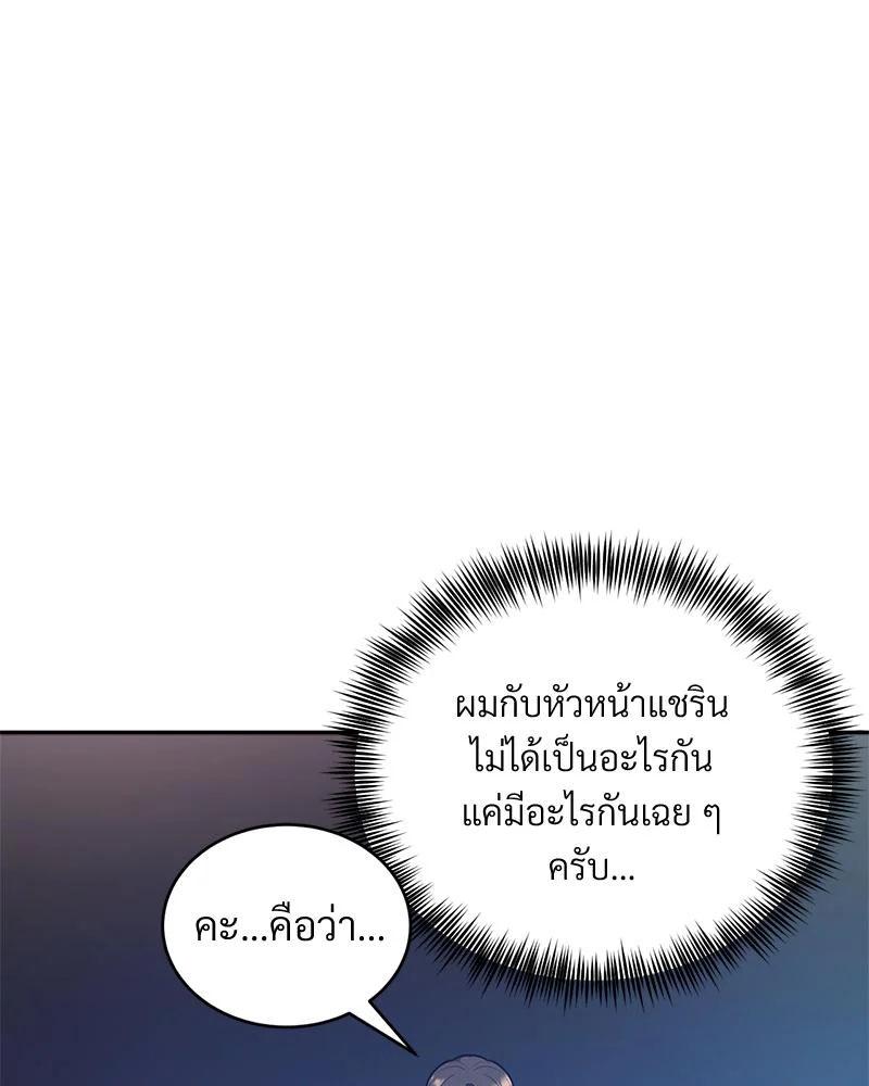 Doujin-Lc- อ่าน โดจิน มังฮวา เกาหลี ญี่ปุ่น จีน แปลไทย My Pillow Business ตอนที่ 1 2 3 4 5 6 7 8 9 10 11 12 13 14 ฟรี ไม่มีโฆษณา อ่าน โดจิน Manhwa เกาหลี ญี่ปุ่น จีน เรามีครบ คัดมาให้เน้นๆ โดจิน 18+ รับประกันความฟินโดย  Doujin Lc
