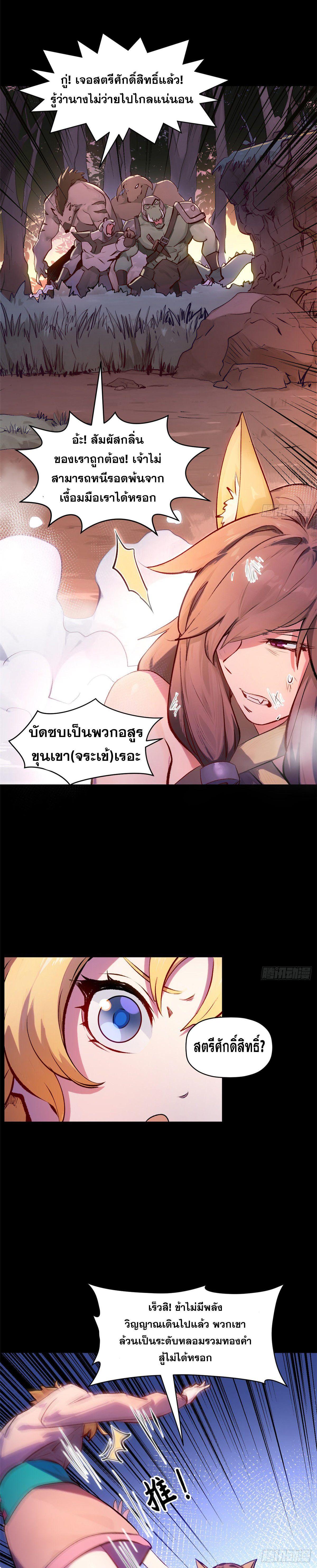 Manga-lc-com อ่านมังงะ อ่านการ์ตูน ออนไลน์ ฟรี Top Tier Providence ตอนที่ 1 2 3 4 5 6 7 8 9 10 11 12 13 14 ฟรี ไม่มีโฆษณา Manga-lc - อ่าน มังงะ อ่าน การ์ตูน ออนไลน์ อ่านมังงะ ฟรี