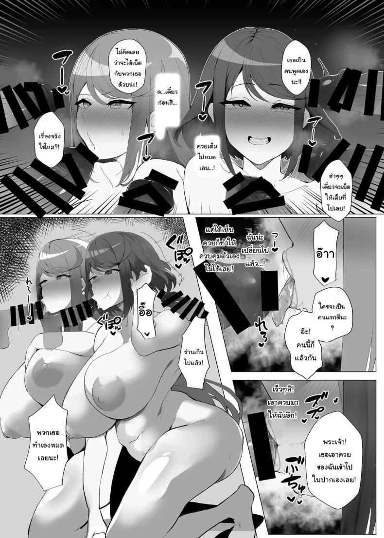 Doujin-Lc- อ่าน โดจิน มังฮวา เกาหลี ญี่ปุ่น จีน แปลไทย กุมจุดอ่อนของพวกเธอ [Torokiboshi (Asagi Hiro)] Hai, Afurete. (Xenoblade Chronicles 2) ตอนที่ 1 2 3 4 5 6 7 8 9 10 11 12 13 14 ฟรี ไม่มีโฆษณา อ่าน โดจิน Manhwa เกาหลี ญี่ปุ่น จีน เรามีครบ คัดมาให้เน้นๆ โดจิน 18+ รับประกันความฟินโดย  Doujin Lc