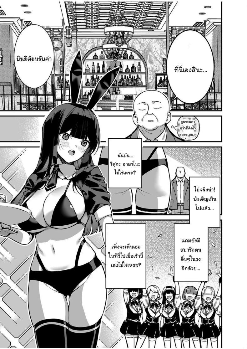 Doujin-Lc- อ่าน โดจิน มังฮวา เกาหลี ญี่ปุ่น จีน แปลไทย บัตรวีไอพีฟรีเซ็กส์ [Takato Suzunosuke] Uwasa no VIP Card ~Akogare no Anoko o Yaritai Houdai~ - VipCard of Gossip 1 The Rumored VIP Card ~Do Whatever You Want to That Girl of Your Dreams~ ตอนที่ 1 2 3 4 5 6 7 8 9 10 11 12 13 14 ฟรี ไม่มีโฆษณา อ่าน โดจิน Manhwa เกาหลี ญี่ปุ่น จีน เรามีครบ คัดมาให้เน้นๆ โดจิน 18+ รับประกันความฟินโดย  Doujin Lc