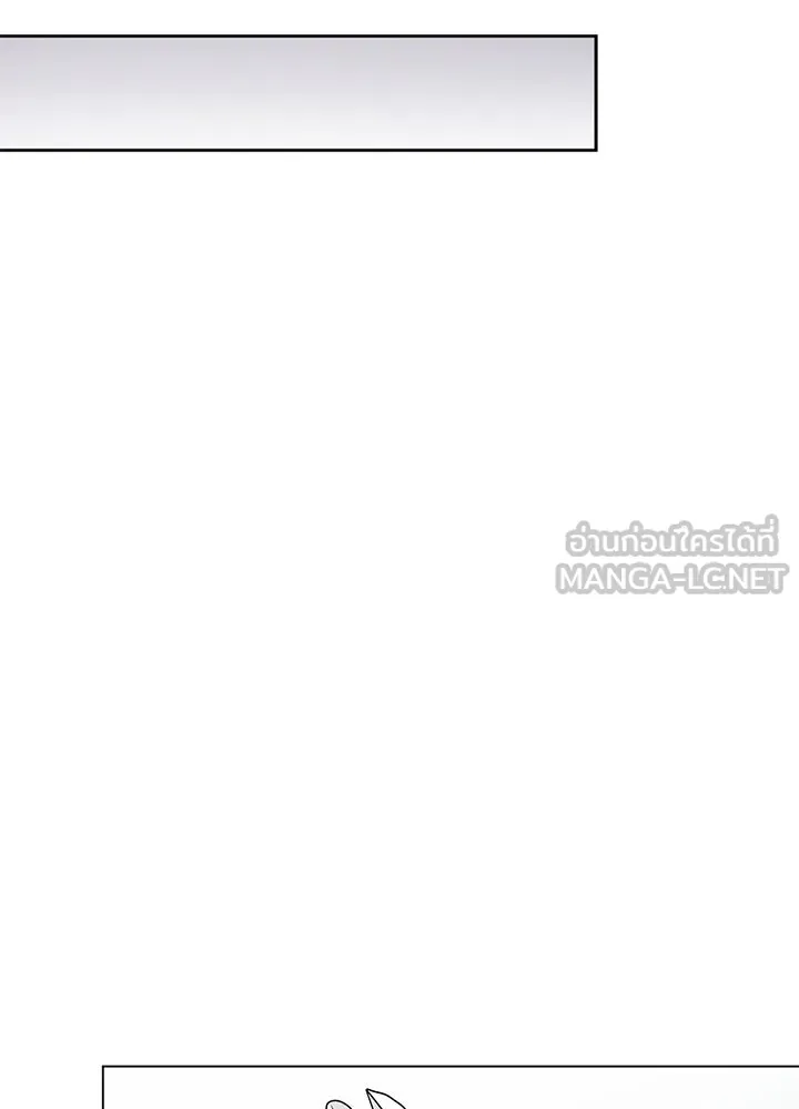 เพลิงแค้นผลาญใจ ตอนที่ 38 รูปที่ 81