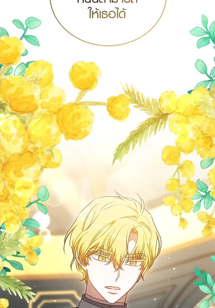 เหตุผลที่ฉันนอกใจ ตอนที่ 59 รูปที่ 101