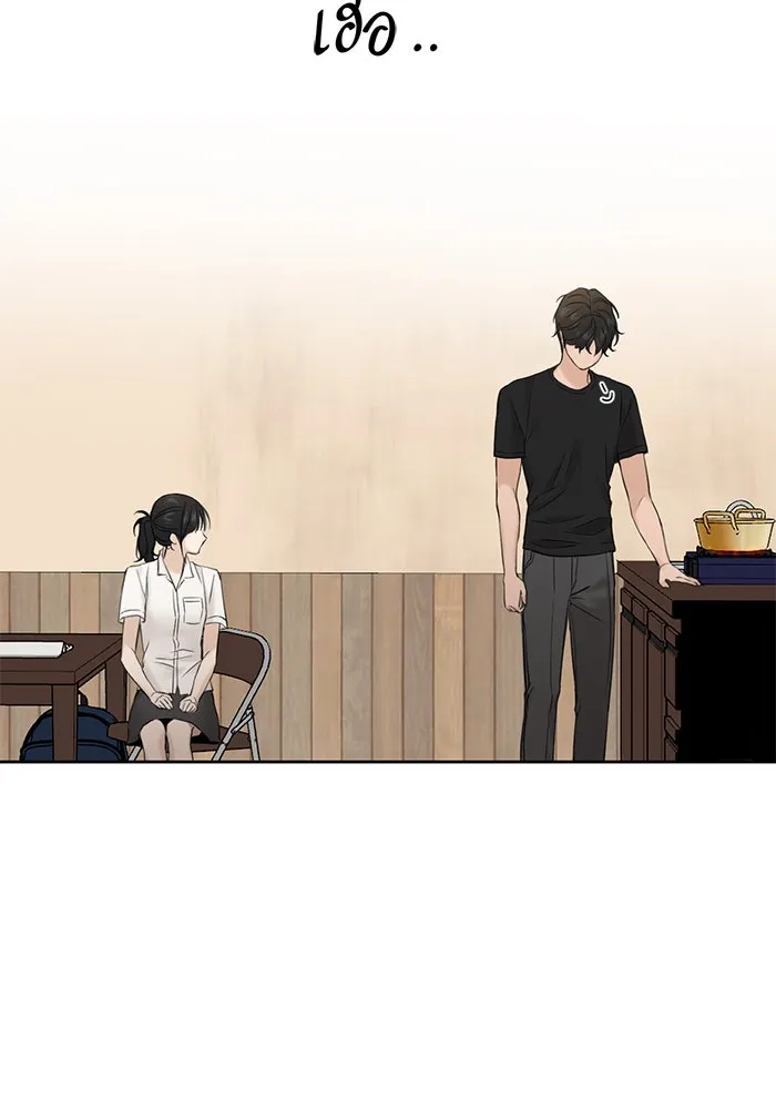 เพียงรุ่งอรุณ ตอนที่ 18 รูปที่ 103