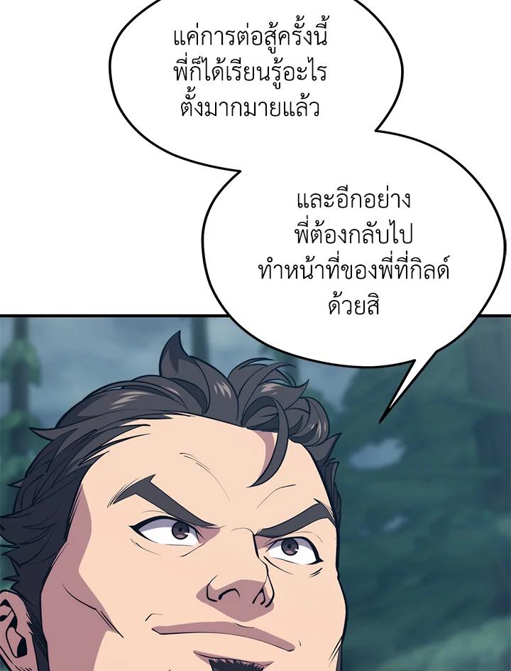 Doujin-Lc- อ่าน โดจิน มังฮวา เกาหลี ญี่ปุ่น จีน แปลไทย เนโครแมนเซอร์แห่งสถานีโซล ตอนที่ 1 2 3 4 5 6 7 8 9 10 11 12 13 14 ฟรี ไม่มีโฆษณา อ่าน โดจิน Manhwa เกาหลี ญี่ปุ่น จีน เรามีครบ คัดมาให้เน้นๆ โดจิน 18+ รับประกันความฟินโดย  Doujin Lc