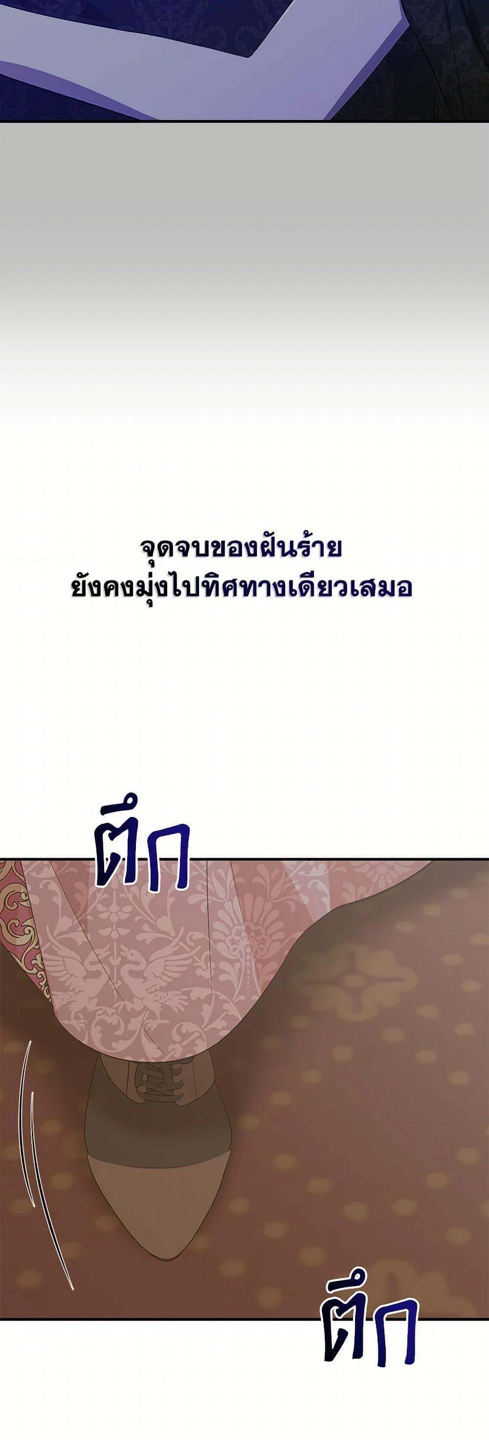 Manga-lc-com อ่านมังงะ อ่านการ์ตูน ออนไลน์ ฟรี I Wasn’t the Cinderella ตอนที่ 1 2 3 4 5 6 7 8 9 10 11 12 13 14 ฟรี ไม่มีโฆษณา Manga-lc - อ่าน มังงะ อ่าน การ์ตูน ออนไลน์ อ่านมังงะ ฟรี