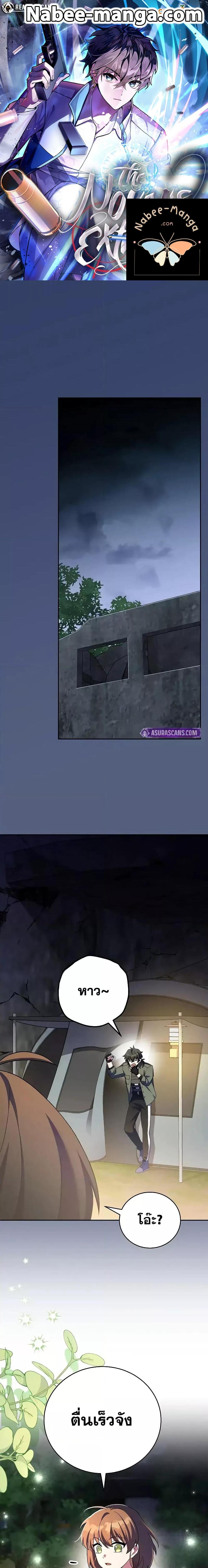 Manga-lc-com อ่านมังงะ อ่านการ์ตูน ออนไลน์ ฟรี TheNovel’sExt ตอนที่ 1 2 3 4 5 6 7 8 9 10 11 12 13 14 ฟรี ไม่มีโฆษณา Manga-lc - อ่าน มังงะ อ่าน การ์ตูน ออนไลน์ อ่านมังงะ ฟรี