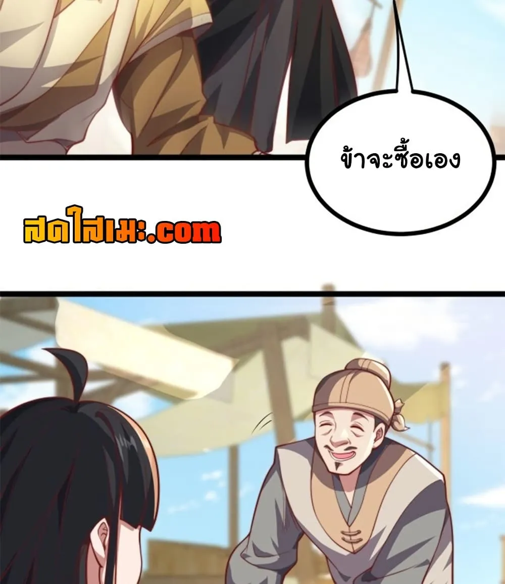Manga-lc-com อ่านมังงะ อ่านการ์ตูน ออนไลน์ ฟรี Heaven’s Devourer ตอนที่ 1 2 3 4 5 6 7 8 9 10 11 12 13 14 ฟรี ไม่มีโฆษณา Manga-lc - อ่าน มังงะ อ่าน การ์ตูน ออนไลน์ อ่านมังงะ ฟรี