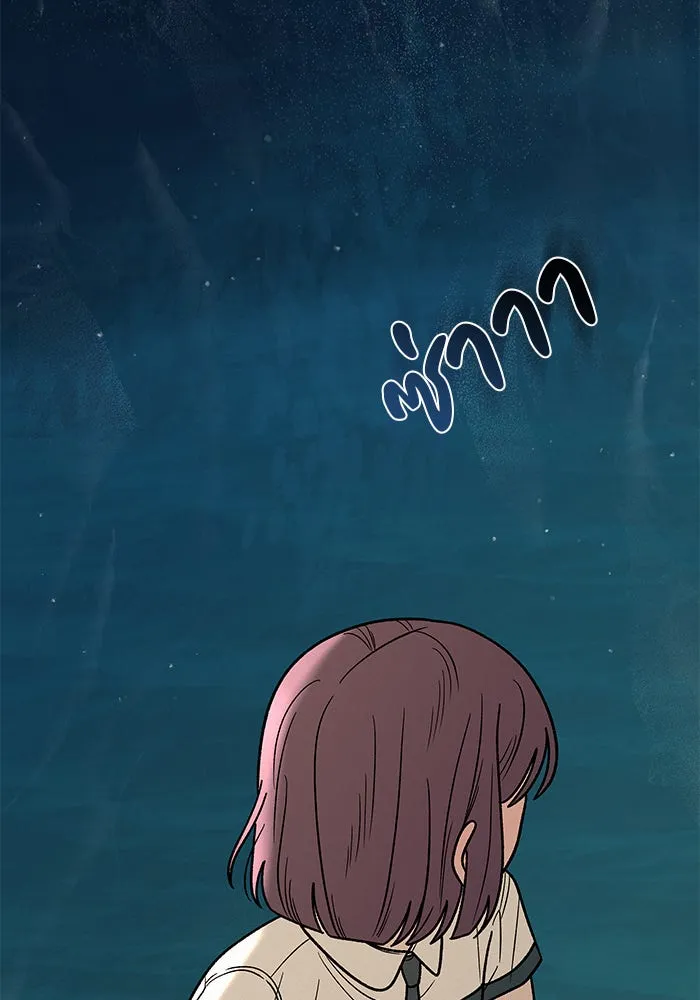 ปฏิบัติการรักวุ่นหัวใจ ตอนที่ 53 รูปที่ 89