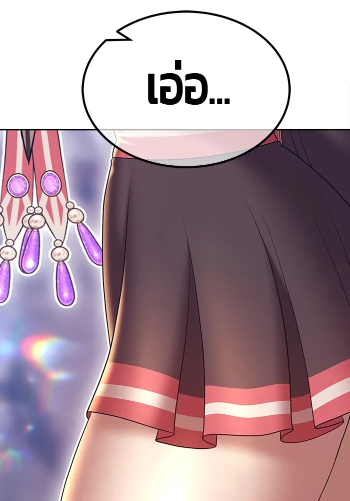 +99 ท่อนไม้พร้อมบวก ตอนที่ 79 รูปที่ 109