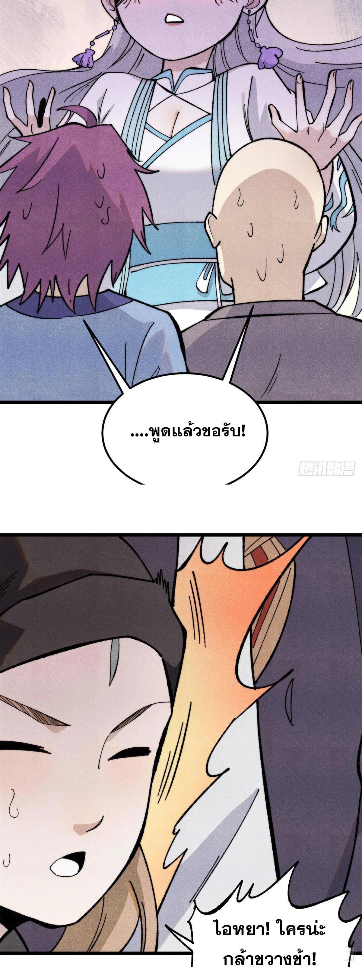 Manga-lc-com อ่านมังงะ อ่านการ์ตูน ออนไลน์ ฟรี All Hail the Sect Leader ตอนที่ 1 2 3 4 5 6 7 8 9 10 11 12 13 14 ฟรี ไม่มีโฆษณา Manga-lc - อ่าน มังงะ อ่าน การ์ตูน ออนไลน์ อ่านมังงะ ฟรี