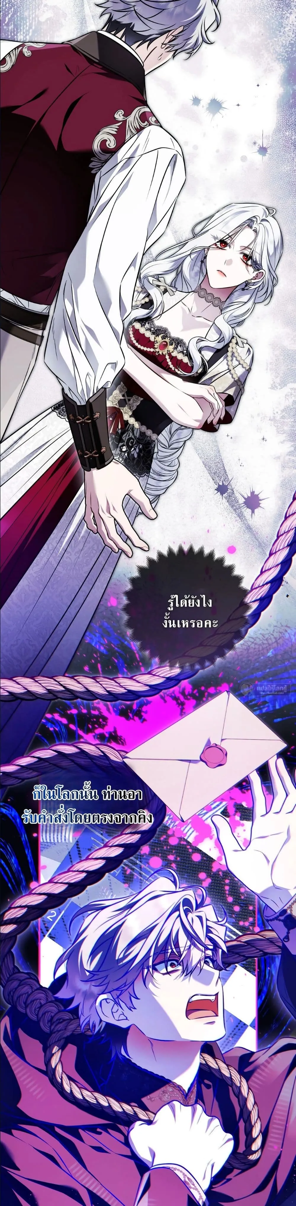 Manga-lc-com อ่านมังงะ อ่านการ์ตูน ออนไลน์ ฟรี The Baddest Villainess Is Back ตอนที่ 1 2 3 4 5 6 7 8 9 10 11 12 13 14 ฟรี ไม่มีโฆษณา Manga-lc - อ่าน มังงะ อ่าน การ์ตูน ออนไลน์ อ่านมังงะ ฟรี