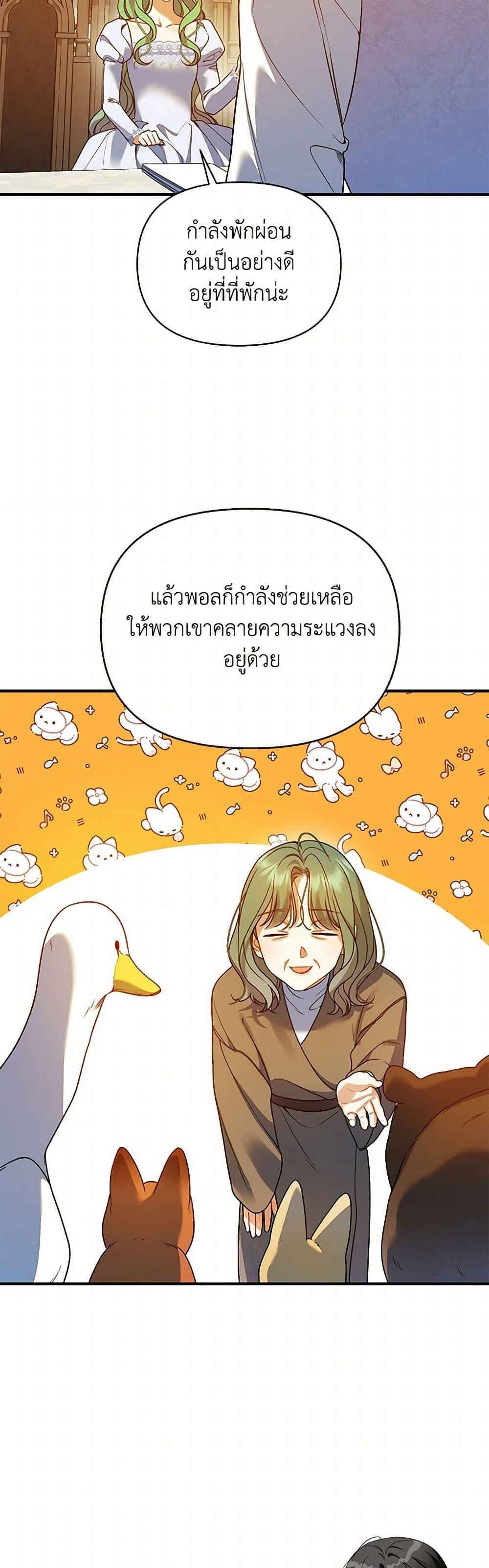 Manga-lc-com อ่านมังงะ อ่านการ์ตูน ออนไลน์ ฟรี I Became The Younger Sister Of A Regretful Obsessive Male Lead ตอนที่ 1 2 3 4 5 6 7 8 9 10 11 12 13 14 ฟรี ไม่มีโฆษณา Manga-lc - อ่าน มังงะ อ่าน การ์ตูน ออนไลน์ อ่านมังงะ ฟรี