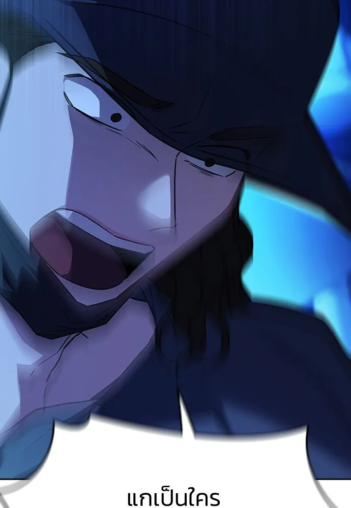 รักแล้วห้ามเลิก ตอนที่ 14 รูปที่ 76