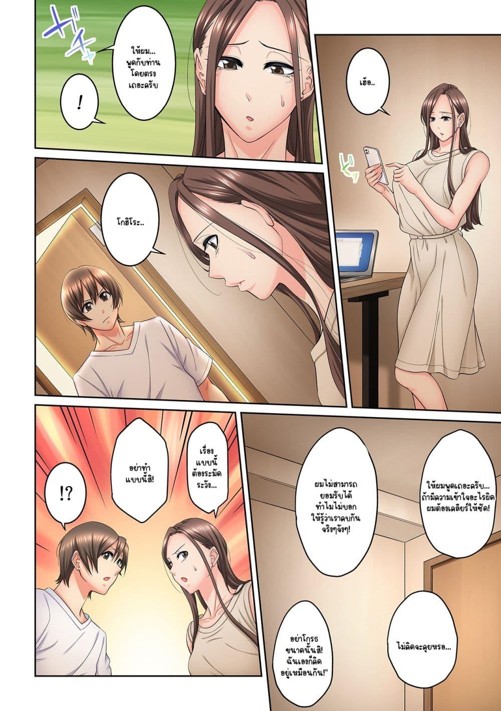 Doujin-Lc- อ่าน โดจิน มังฮวา เกาหลี ญี่ปุ่น จีน แปลไทย [Brother Pierrot] Tonari no Hitozuma ni Furin Sonyuu – กลิ่นหอมแห่งการเริ่มต้นใหม่ ตอนที่ 1 2 3 4 5 6 7 8 9 10 11 12 13 14 ฟรี ไม่มีโฆษณา อ่าน โดจิน Manhwa เกาหลี ญี่ปุ่น จีน เรามีครบ คัดมาให้เน้นๆ โดจิน 18+ รับประกันความฟินโดย  Doujin Lc