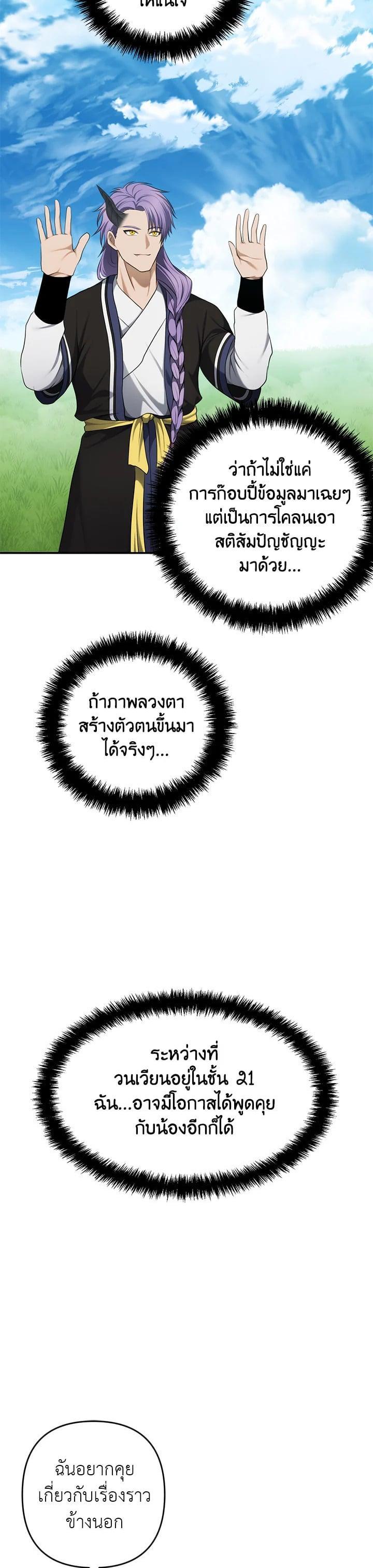 Manga-lc-com อ่านมังงะ อ่านการ์ตูน ออนไลน์ ฟรี Second Life Ranker ตอนที่ 1 2 3 4 5 6 7 8 9 10 11 12 13 14 ฟรี ไม่มีโฆษณา Manga-lc - อ่าน มังงะ อ่าน การ์ตูน ออนไลน์ อ่านมังงะ ฟรี