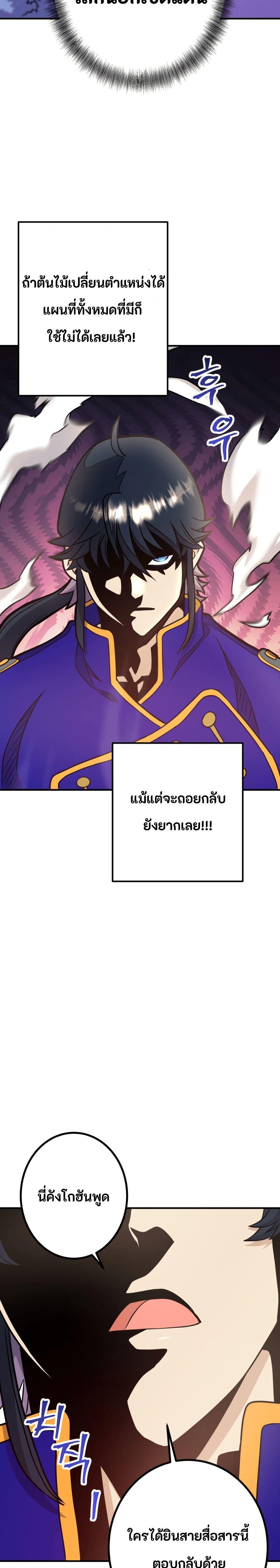 Manga-lc-com อ่านมังงะ อ่านการ์ตูน ออนไลน์ ฟรี Gigantic Rider in 1RM ตอนที่ 1 2 3 4 5 6 7 8 9 10 11 12 13 14 ฟรี ไม่มีโฆษณา Manga-lc - อ่าน มังงะ อ่าน การ์ตูน ออนไลน์ อ่านมังงะ ฟรี