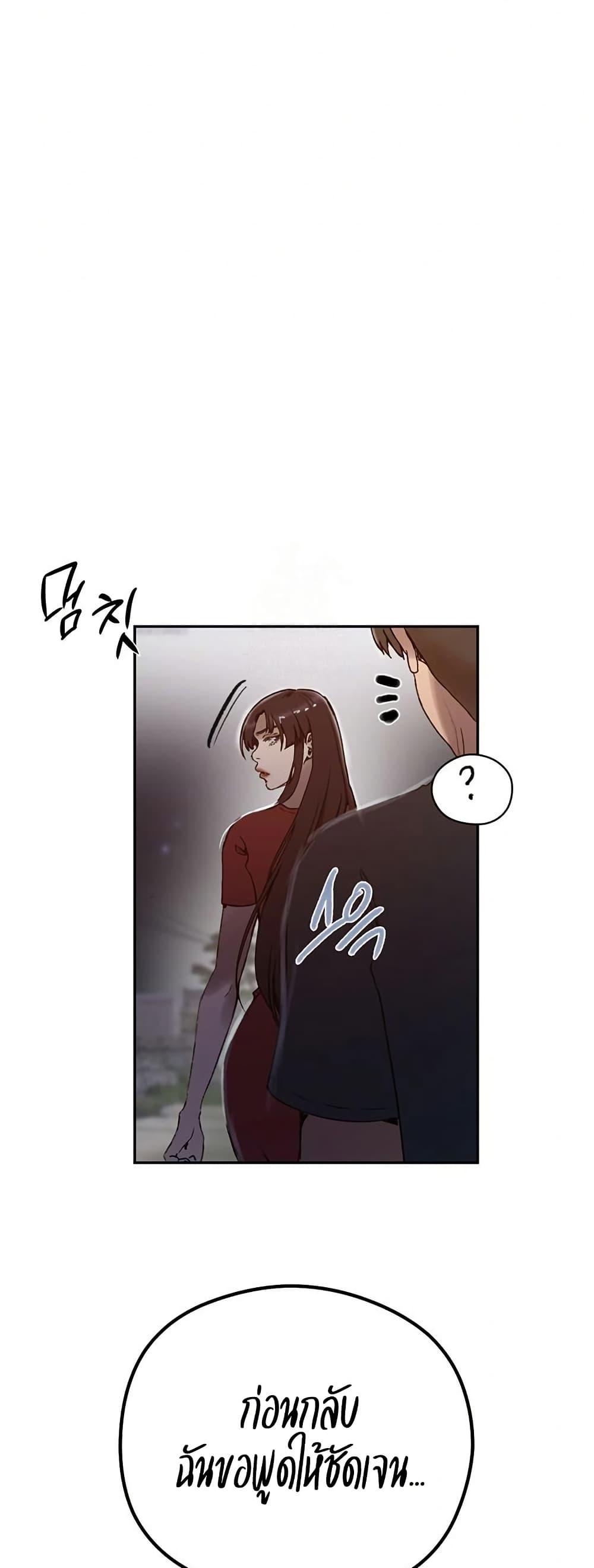 Doujin-Lc- อ่าน โดจิน มังฮวา เกาหลี ญี่ปุ่น จีน แปลไทย Secret Class ตอนที่ 1 2 3 4 5 6 7 8 9 10 11 12 13 14 ฟรี ไม่มีโฆษณา อ่าน โดจิน Manhwa เกาหลี ญี่ปุ่น จีน เรามีครบ คัดมาให้เน้นๆ โดจิน 18+ รับประกันความฟินโดย  Doujin Lc