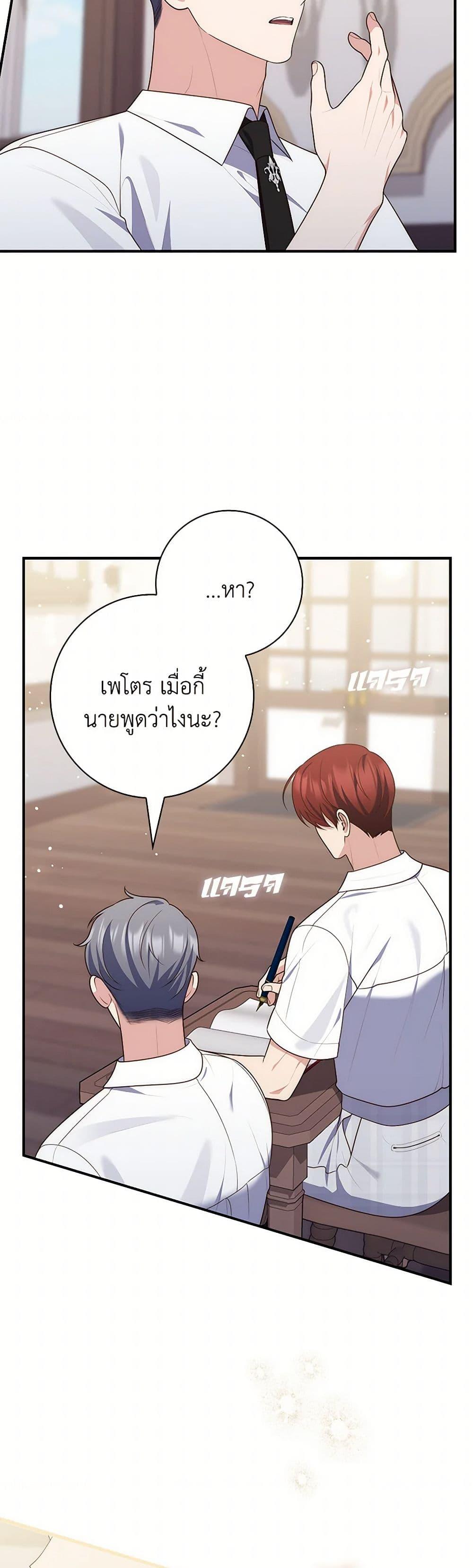 Manga-lc-com อ่านมังงะ อ่านการ์ตูน ออนไลน์ ฟรี Fortune-Telling Lady ตอนที่ 1 2 3 4 5 6 7 8 9 10 11 12 13 14 ฟรี ไม่มีโฆษณา Manga-lc - อ่าน มังงะ อ่าน การ์ตูน ออนไลน์ อ่านมังงะ ฟรี