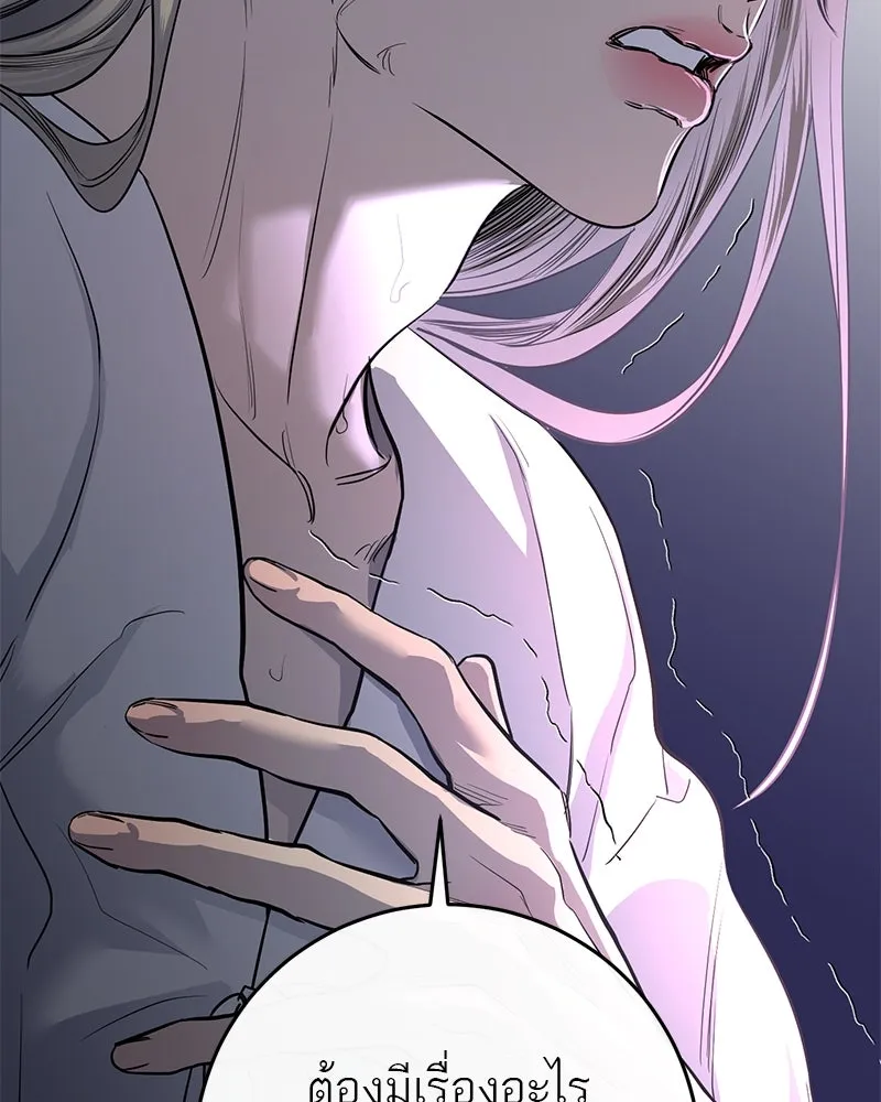 ตำนานเทพธิดาตกสวรรค์ ตอนที่ 42 รูปที่ 49