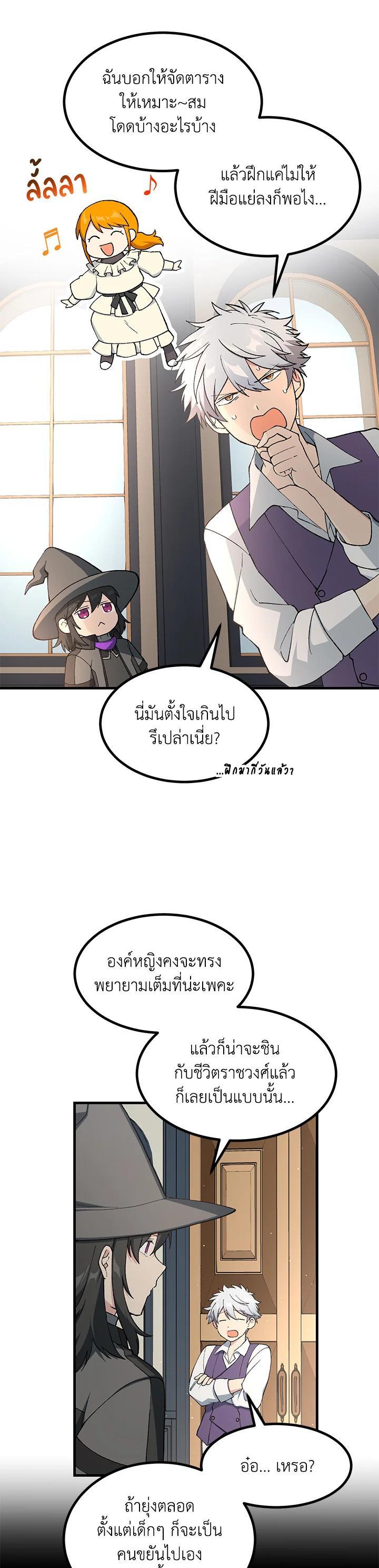 Manga-lc-com อ่านมังงะ อ่านการ์ตูน ออนไลน์ ฟรี How the Pro in His Past Life Sucks the Sweet Honey ตอนที่ 1 2 3 4 5 6 7 8 9 10 11 12 13 14 ฟรี ไม่มีโฆษณา Manga-lc - อ่าน มังงะ อ่าน การ์ตูน ออนไลน์ อ่านมังงะ ฟรี
