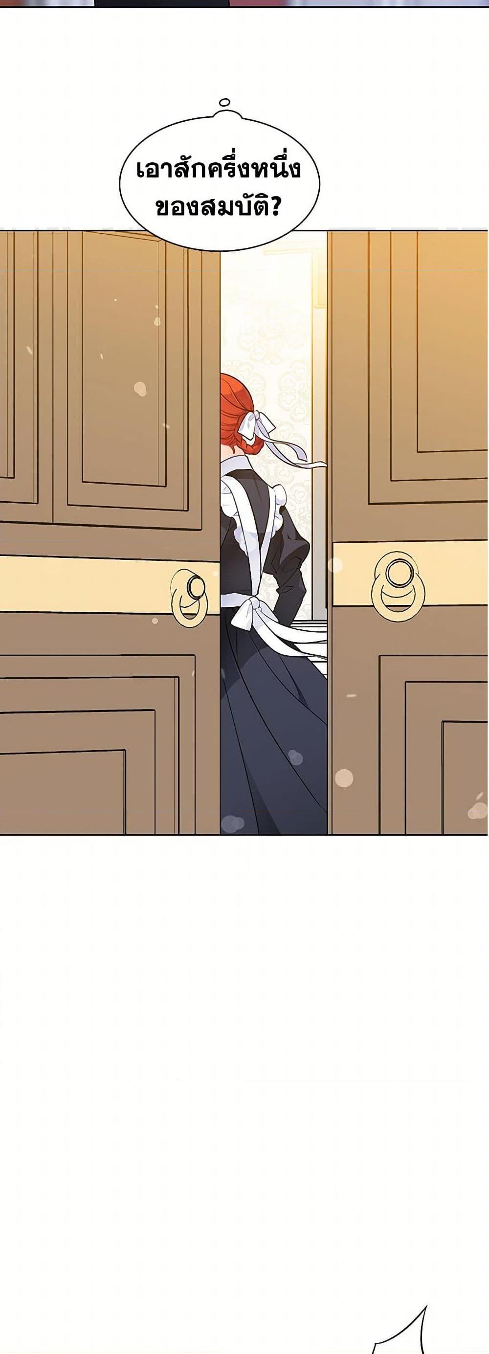 Manga-lc-com อ่านมังงะ อ่านการ์ตูน ออนไลน์ ฟรี The Detective Of Muiella ตอนที่ 1 2 3 4 5 6 7 8 9 10 11 12 13 14 ฟรี ไม่มีโฆษณา Manga-lc - อ่าน มังงะ อ่าน การ์ตูน ออนไลน์ อ่านมังงะ ฟรี