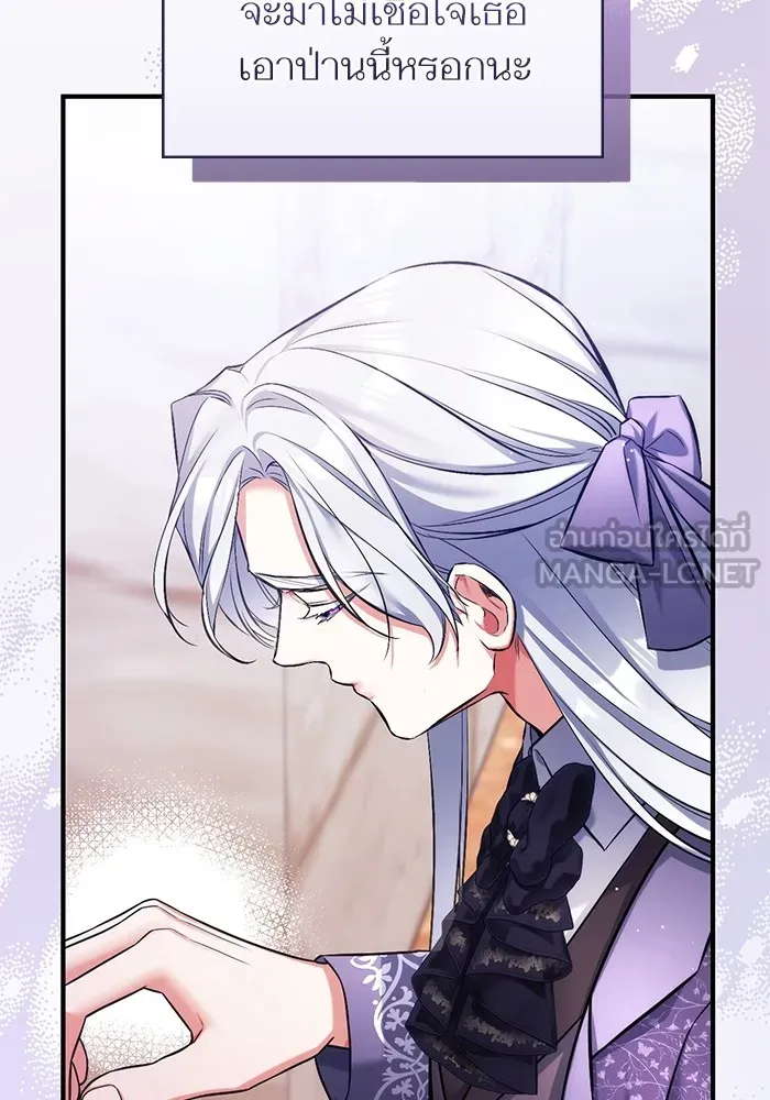 แด่ตัวละครโปรดที่ถูกทิ้ง ตอนที่ 51 รูปที่ 60