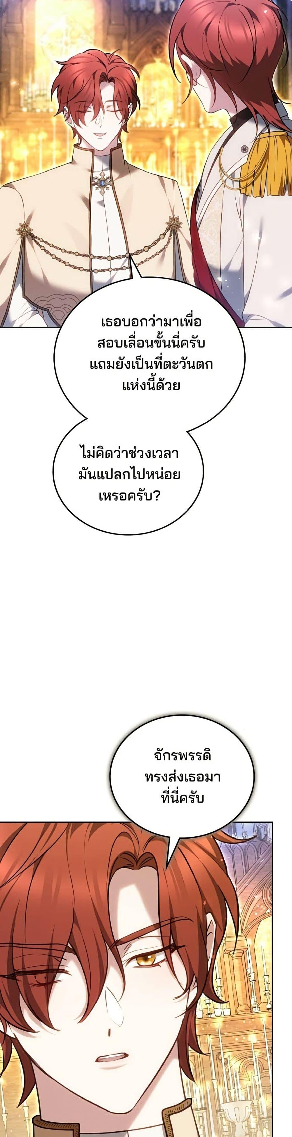 Manga-lc-com อ่านมังงะ อ่านการ์ตูน ออนไลน์ ฟรี The Reason Why the Villainess Picked up a Sword ตอนที่ 1 2 3 4 5 6 7 8 9 10 11 12 13 14 ฟรี ไม่มีโฆษณา Manga-lc - อ่าน มังงะ อ่าน การ์ตูน ออนไลน์ อ่านมังงะ ฟรี