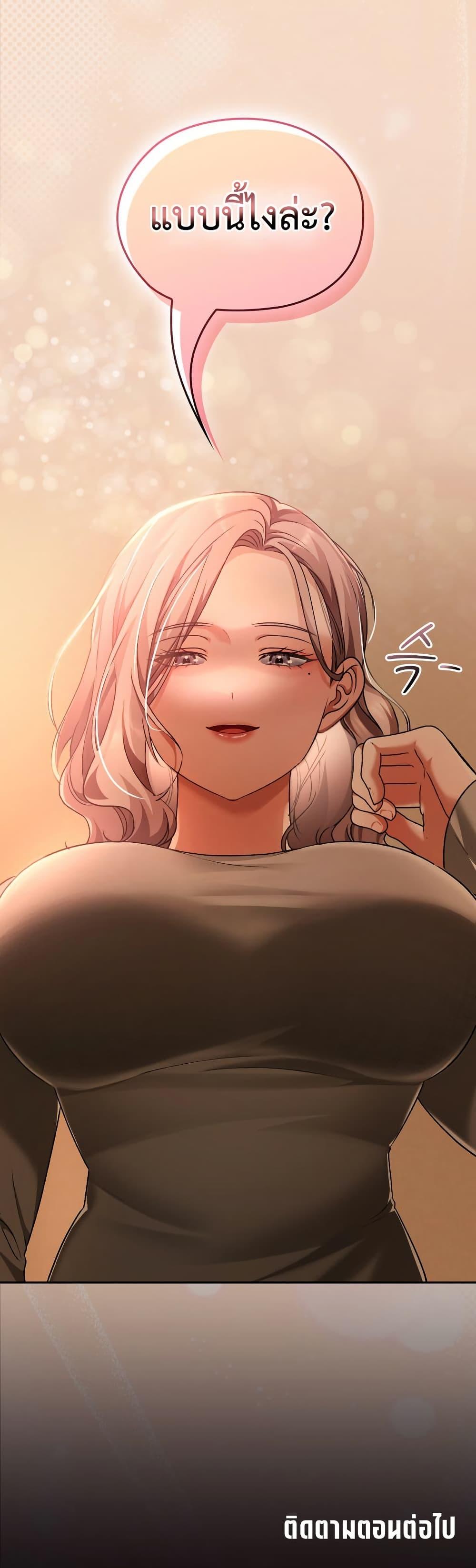 Doujin-Lc- อ่าน โดจิน มังฮวา เกาหลี ญี่ปุ่น จีน แปลไทย Keep It a Secret ตอนที่ 1 2 3 4 5 6 7 8 9 10 11 12 13 14 ฟรี ไม่มีโฆษณา อ่าน โดจิน Manhwa เกาหลี ญี่ปุ่น จีน เรามีครบ คัดมาให้เน้นๆ โดจิน 18+ รับประกันความฟินโดย  Doujin Lc