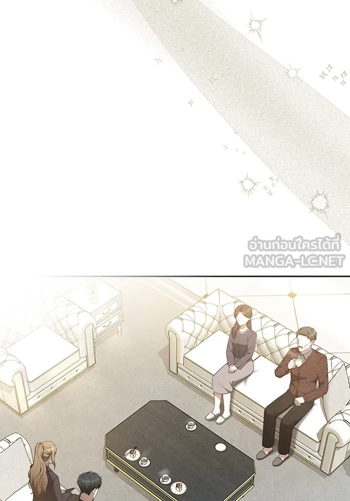 ละลายรักให้ล้นใจ ตอนที่ 64 รูปที่ 66