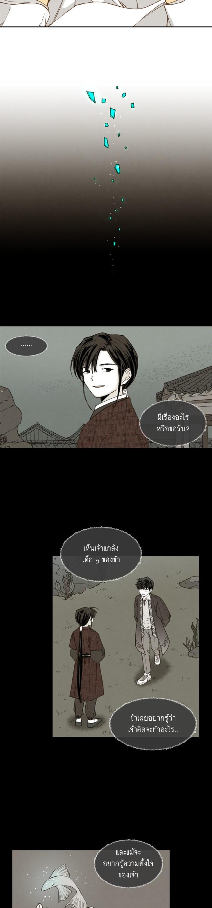 Manga-lc-com อ่านมังงะ อ่านการ์ตูน ออนไลน์ ฟรี How to Become a Dragon ตอนที่ 1 2 3 4 5 6 7 8 9 10 11 12 13 14 ฟรี ไม่มีโฆษณา Manga-lc - อ่าน มังงะ อ่าน การ์ตูน ออนไลน์ อ่านมังงะ ฟรี