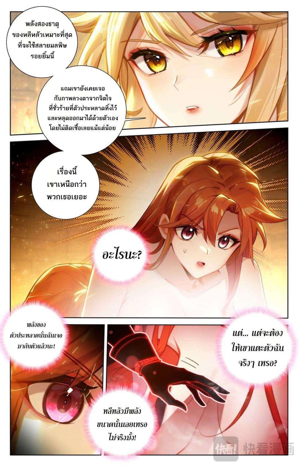 Manga-lc-com อ่านมังงะ อ่านการ์ตูน ออนไลน์ ฟรี Absolute Resonance ตอนที่ 1 2 3 4 5 6 7 8 9 10 11 12 13 14 ฟรี ไม่มีโฆษณา Manga-lc - อ่าน มังงะ อ่าน การ์ตูน ออนไลน์ อ่านมังงะ ฟรี