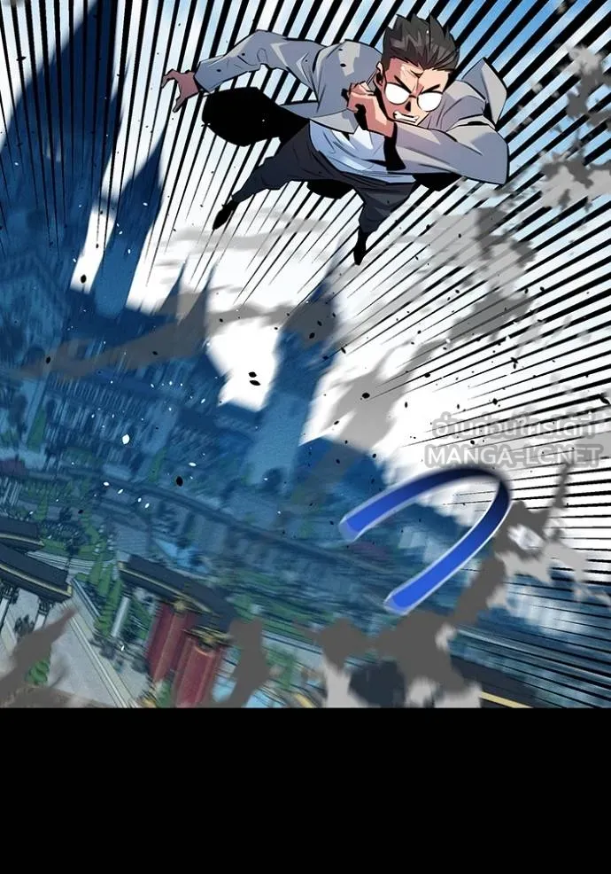 แยกร่างล่าอัตโนมัติ ตอนที่ 126 รูปที่ 50