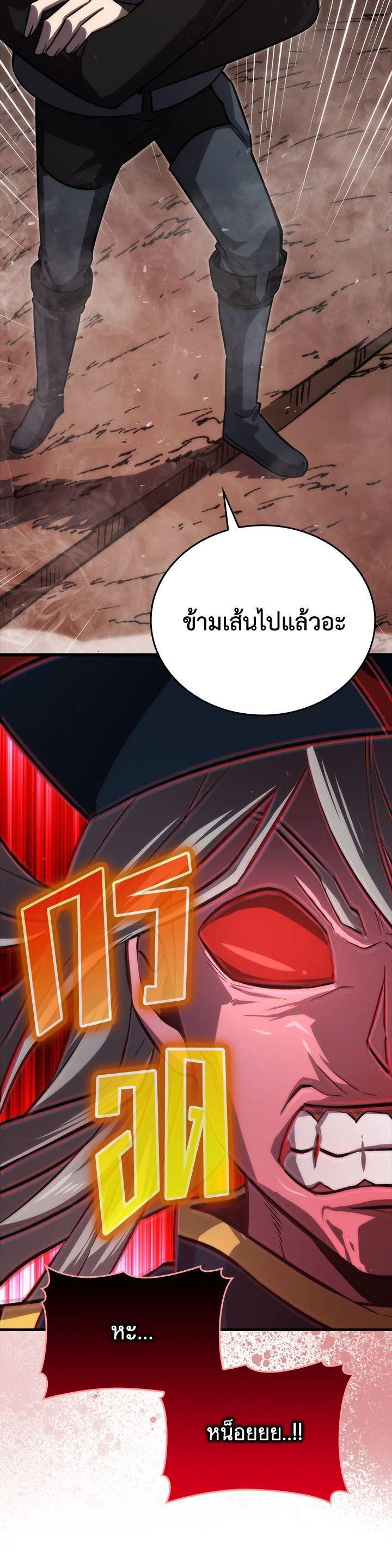 Manga-lc-com อ่านมังงะ อ่านการ์ตูน ออนไลน์ ฟรี The Demon King Levels Up ตอนที่ 1 2 3 4 5 6 7 8 9 10 11 12 13 14 ฟรี ไม่มีโฆษณา Manga-lc - อ่าน มังงะ อ่าน การ์ตูน ออนไลน์ อ่านมังงะ ฟรี