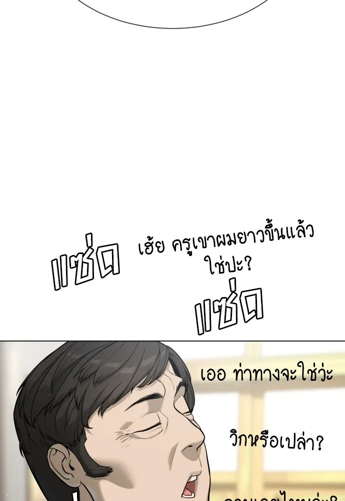 นักฆ่าย้อนวัย ตอนที่ 93 รูปที่ 31