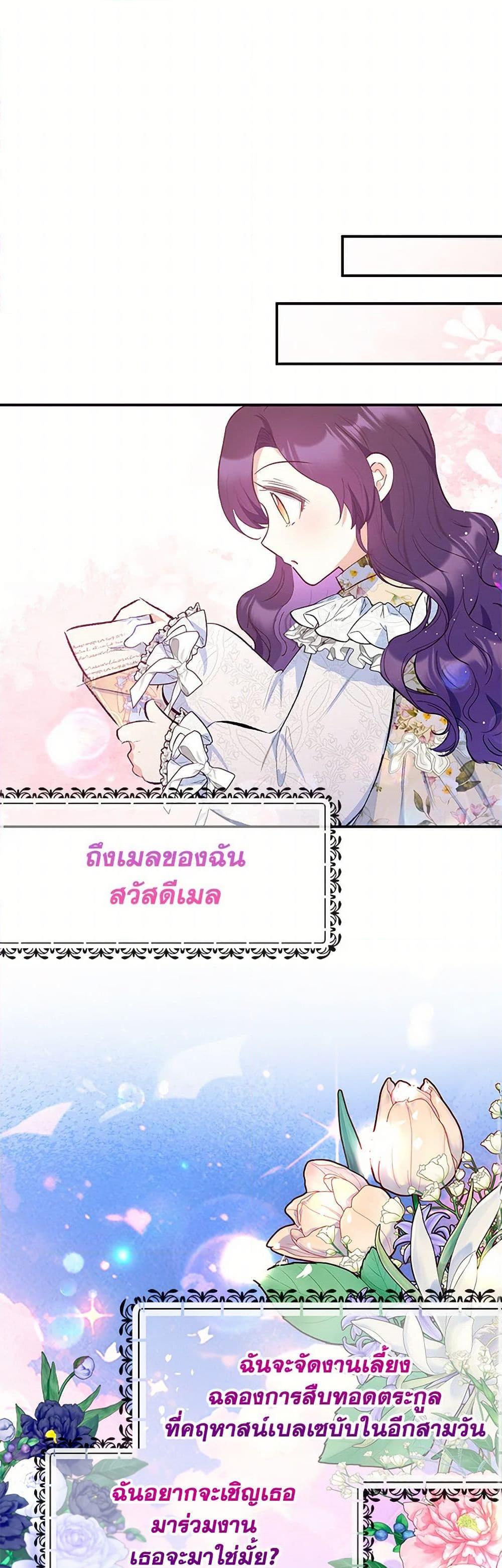 Manga-lc-com อ่านมังงะ อ่านการ์ตูน ออนไลน์ ฟรี I Am A Daughter Loved By The Devil ตอนที่ 1 2 3 4 5 6 7 8 9 10 11 12 13 14 ฟรี ไม่มีโฆษณา Manga-lc - อ่าน มังงะ อ่าน การ์ตูน ออนไลน์ อ่านมังงะ ฟรี