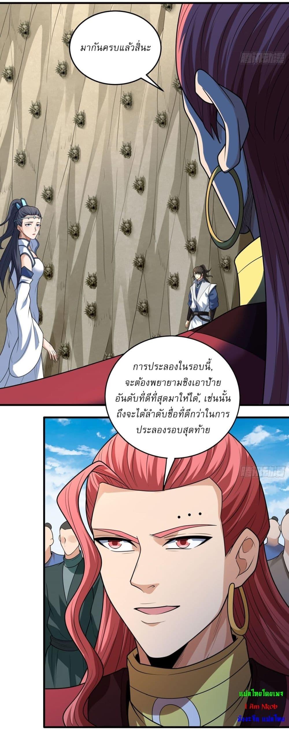 Manga-lc-com อ่านมังงะ อ่านการ์ตูน ออนไลน์ ฟรี God of Martial Arts ตอนที่ 1 2 3 4 5 6 7 8 9 10 11 12 13 14 ฟรี ไม่มีโฆษณา Manga-lc - อ่าน มังงะ อ่าน การ์ตูน ออนไลน์ อ่านมังงะ ฟรี