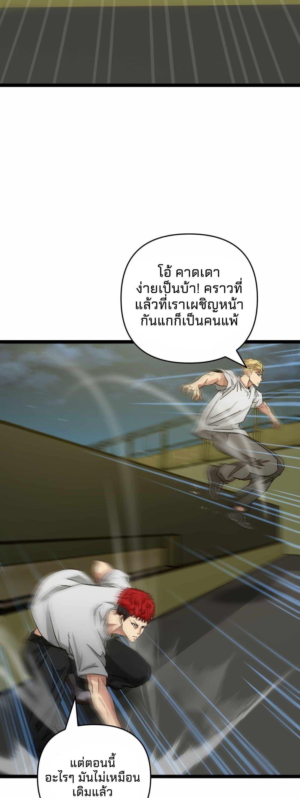 Manga-lc-com อ่านมังงะ อ่านการ์ตูน ออนไลน์ ฟรี Death Speed ตอนที่ 1 2 3 4 5 6 7 8 9 10 11 12 13 14 ฟรี ไม่มีโฆษณา Manga-lc - อ่าน มังงะ อ่าน การ์ตูน ออนไลน์ อ่านมังงะ ฟรี