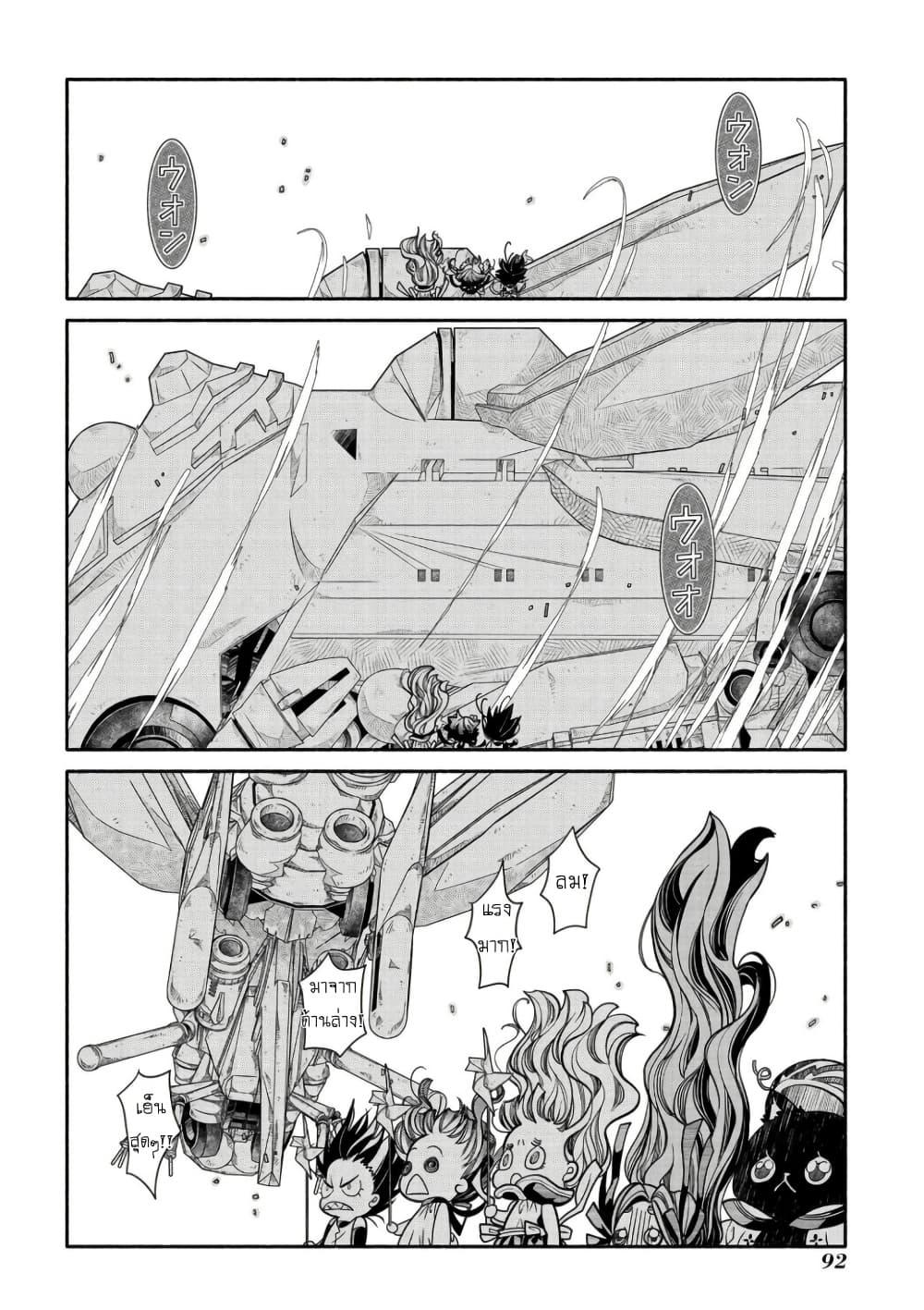 Manga-lc-com อ่านมังงะ อ่านการ์ตูน ออนไลน์ ฟรี Colori Colore Creare ตอนที่ 1 2 3 4 5 6 7 8 9 10 11 12 13 14 ฟรี ไม่มีโฆษณา Manga-lc - อ่าน มังงะ อ่าน การ์ตูน ออนไลน์ อ่านมังงะ ฟรี