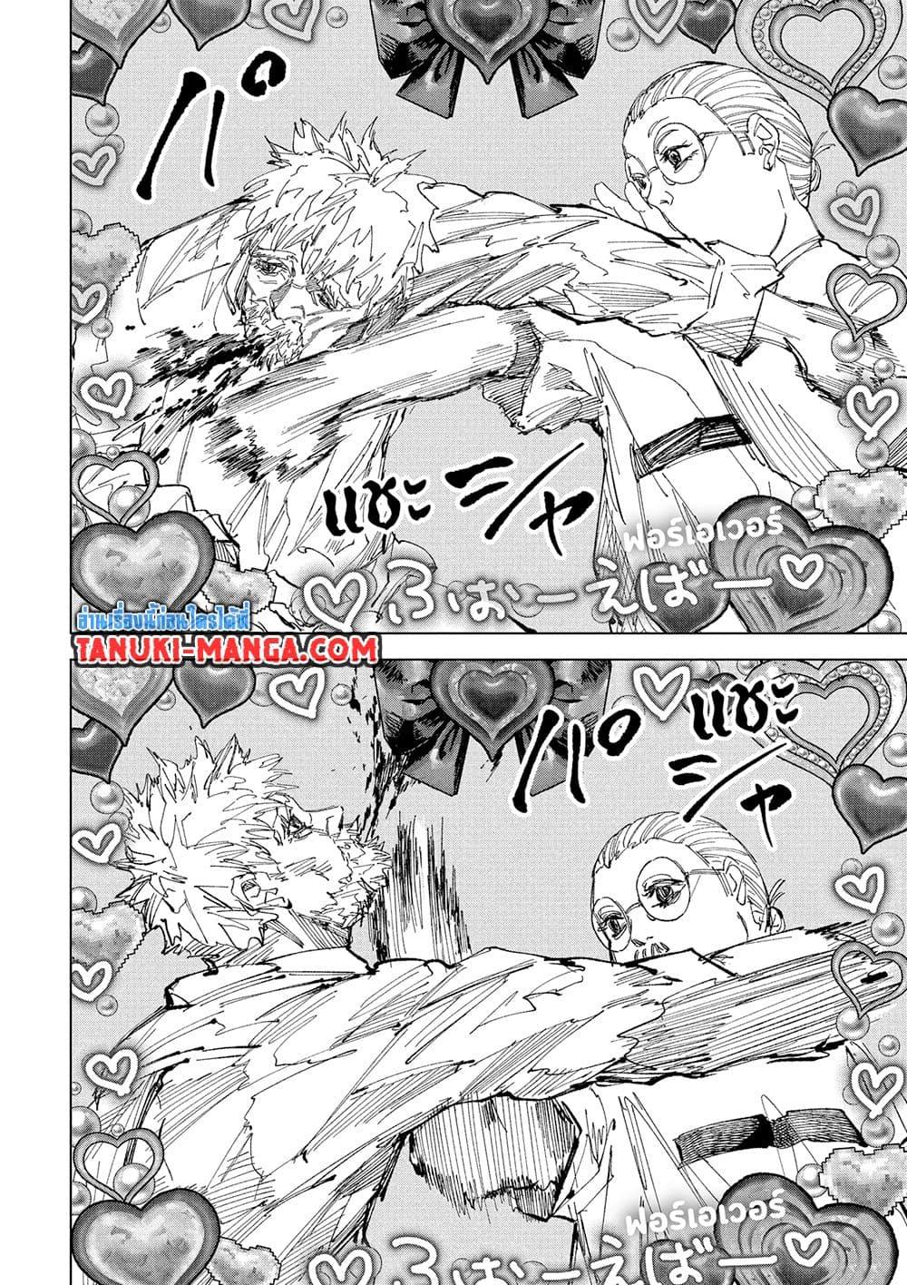 Manga-lc-com อ่านมังงะ อ่านการ์ตูน ออนไลน์ ฟรี Sakamoto Days ตอนที่ 1 2 3 4 5 6 7 8 9 10 11 12 13 14 ฟรี ไม่มีโฆษณา Manga-lc - อ่าน มังงะ อ่าน การ์ตูน ออนไลน์ อ่านมังงะ ฟรี